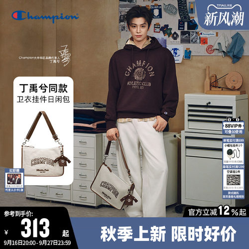 Champion冠军时尚休闲单肩包