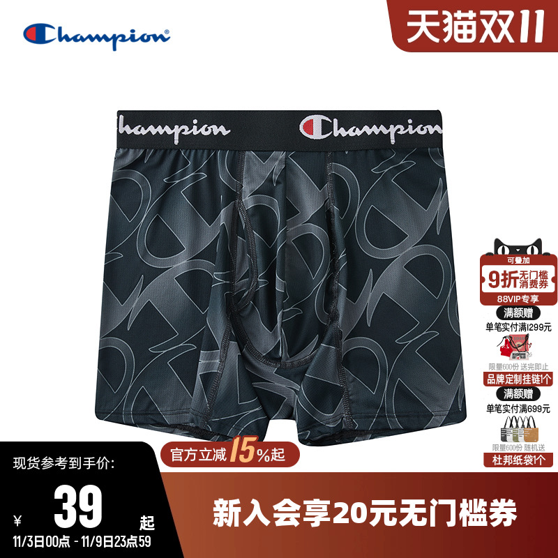 平角裤内裤Champion冠军