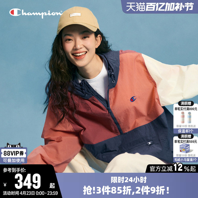 Champion冠军夹克女春季情侣撞色刺绣半拉链休闲连帽套头外套男潮