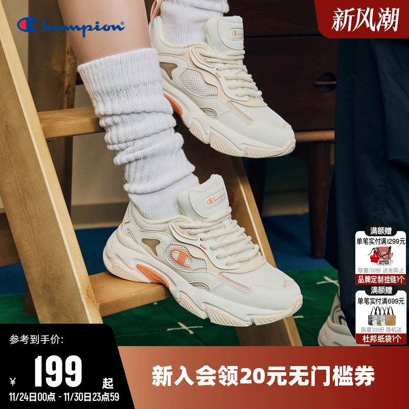 老爹鞋女运动鞋休闲时尚简约