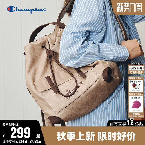 Champion冠军束口旅行休闲双肩包