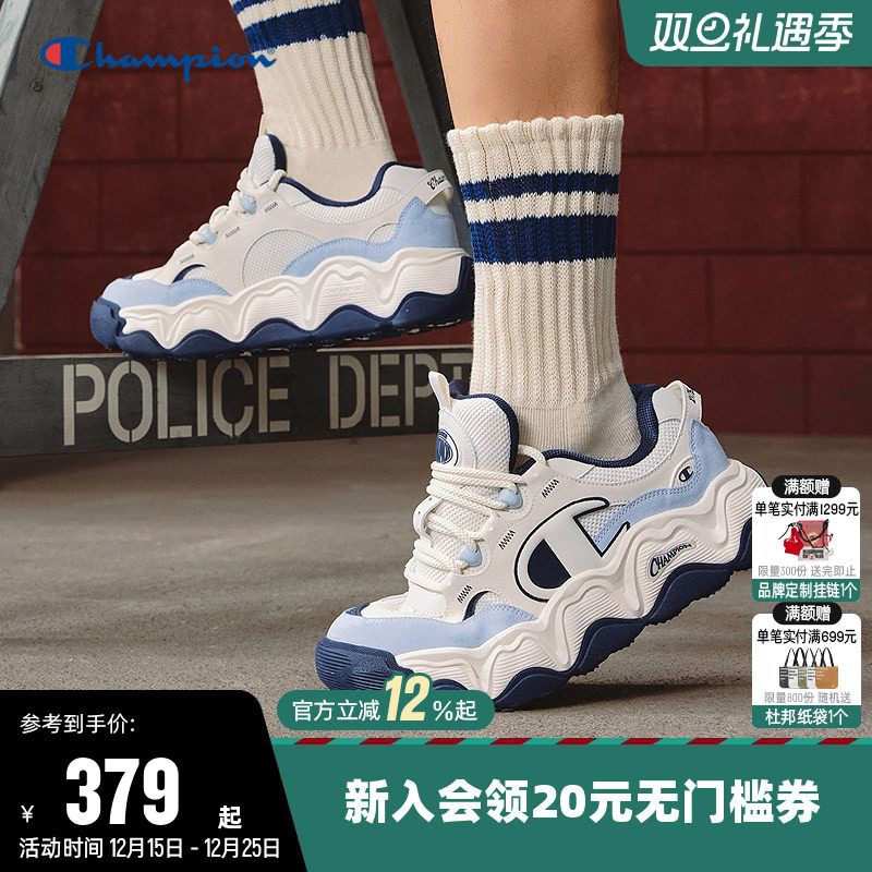 Champion冠军时尚板鞋厚底老爹鞋