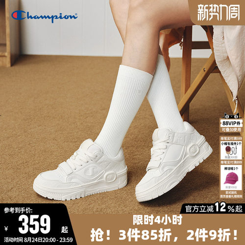 Champion冠军时尚厚底板鞋休闲鞋