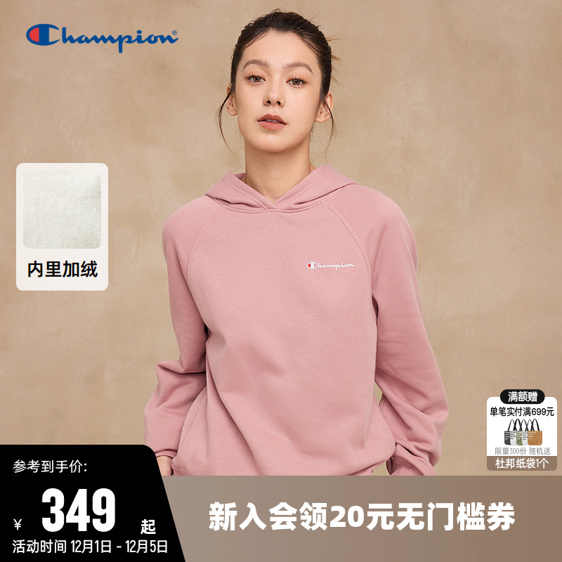 Champion冠军休闲加绒连帽卫衣女