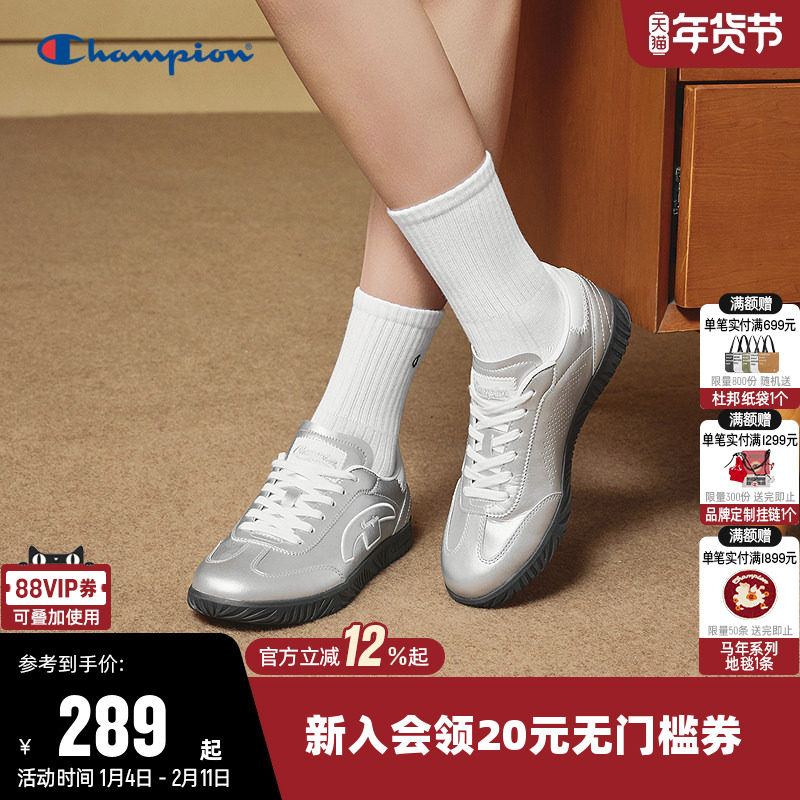 Champion冠军2025新款T头德训鞋女男复古板鞋运动休闲小白鞋时尚,运动鞋new,板鞋,淘宝优惠券,粉丝福利购,淘宝优惠卷