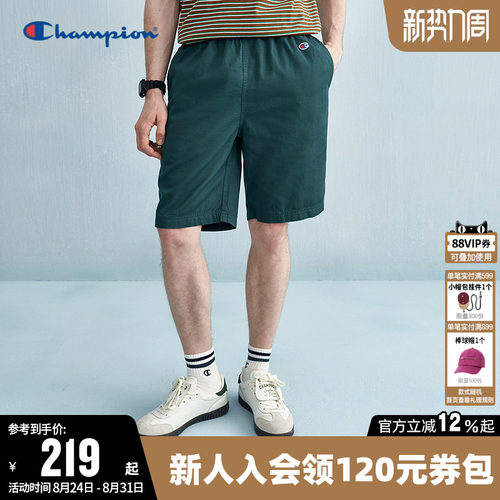 Champion冠军纯棉休闲短裤男
