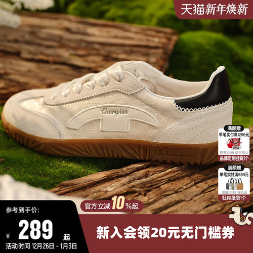 Champion冠军休闲板鞋