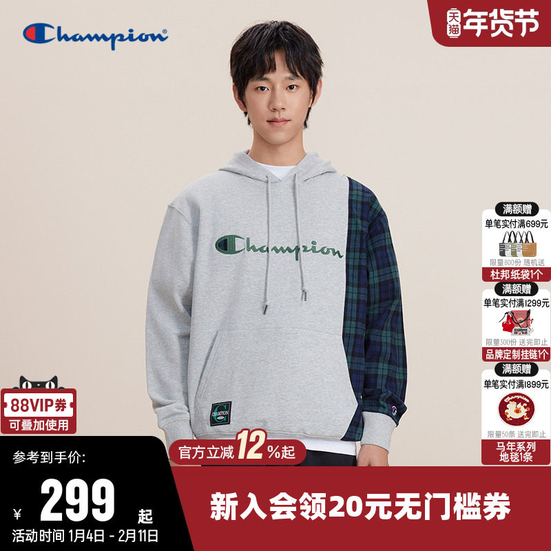 Champion冠军卫衣男秋季撞色常秋藤系列纯棉休闲连帽套头宽松上衣,运动服/休闲服装,运动卫衣/套头衫,淘宝优惠券,粉丝福利购,淘宝优惠卷