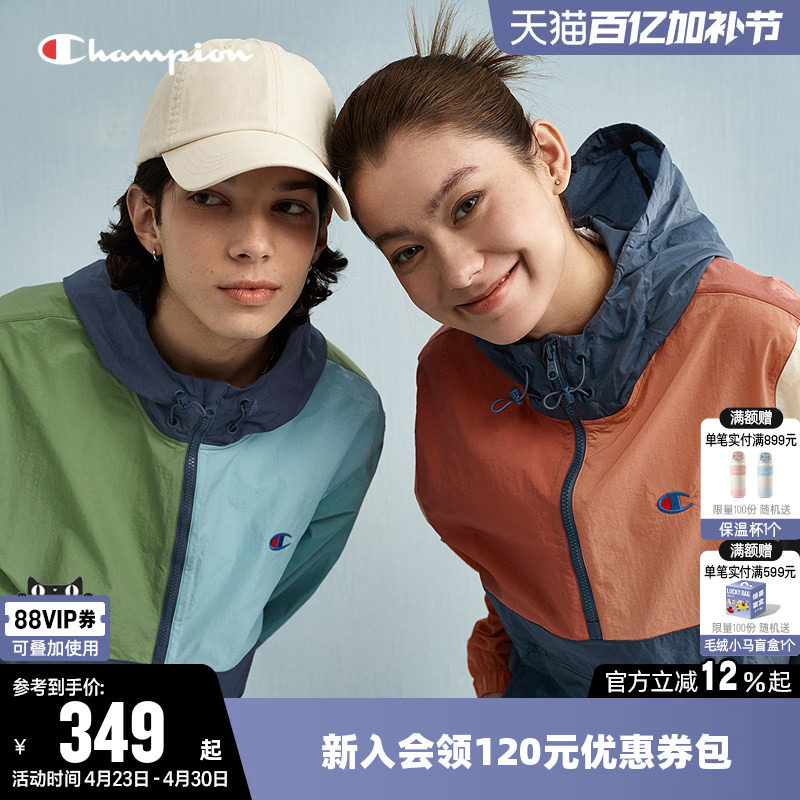 Champion冠军夹克女春季情侣撞色拉链休闲户外连帽套头轻薄外套男