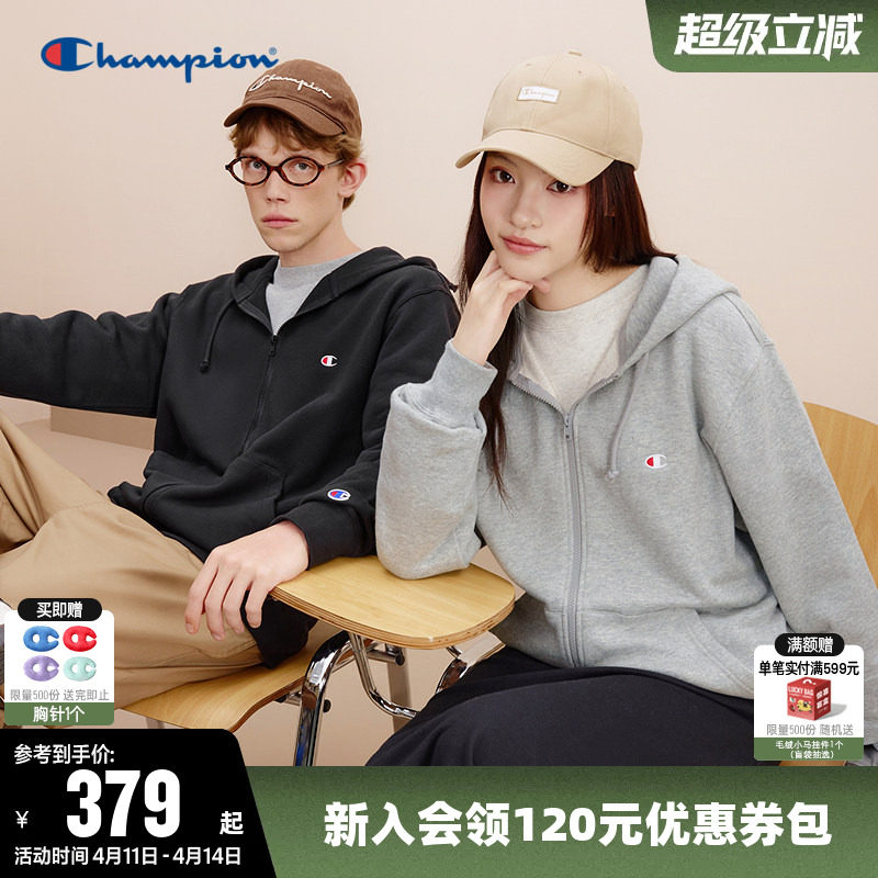 Champion冠军卫衣女2026春季新款情侣刺绣logo连帽拉链休闲上衣男