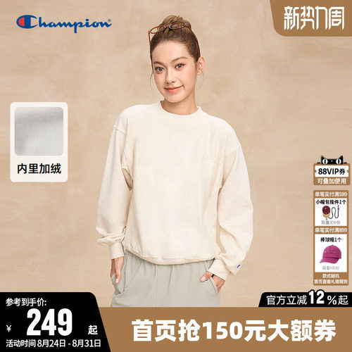 Champion冠军加绒半高领卫衣女