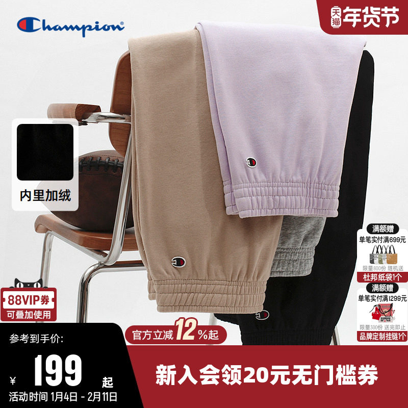 Champion冠军卫裤女冬季纯色刺绣LOGO加绒束脚长裤针织休闲裤子潮,运动服/休闲服装,运动长裤,淘宝优惠券,粉丝福利购,淘宝优惠卷