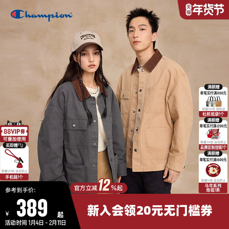 Champion冠军夹克女2025秋季新款情侣纯棉巴恩风工装休闲外套男潮,运动服/休闲服装,运动茄克/外套,淘宝优惠券,粉丝福利购,淘宝优惠卷