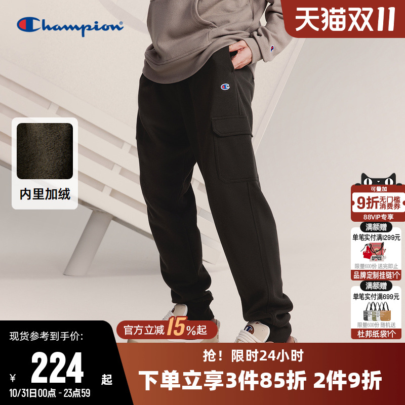 Champion冠军卫裤男2025冬季新款刺绣logo长裤加绒口袋束脚裤子女