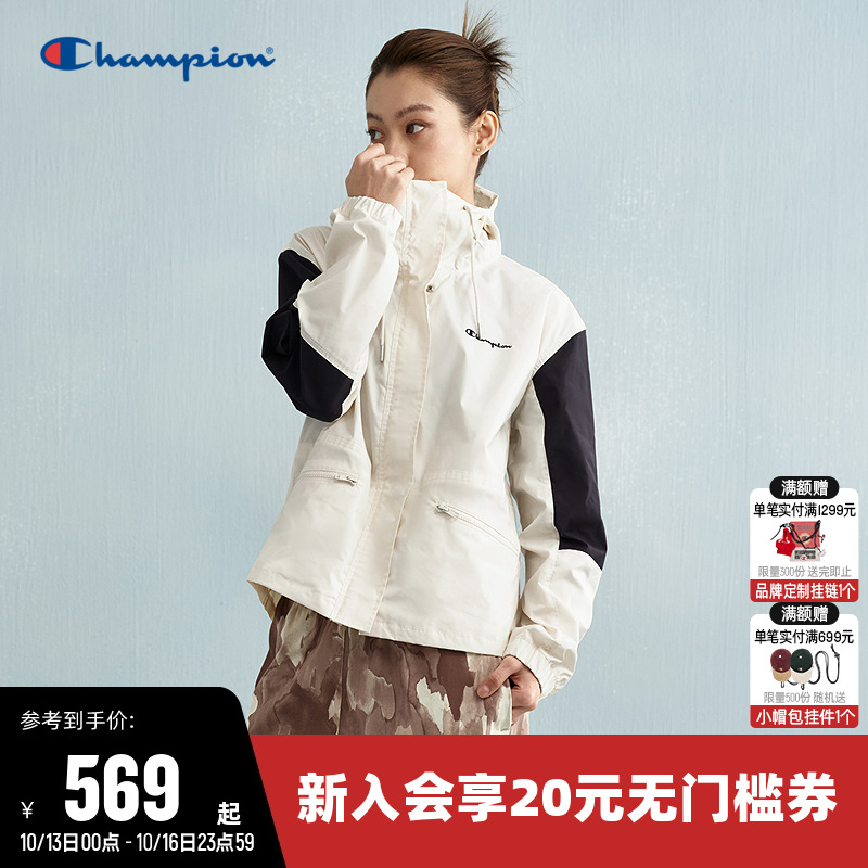 Champion冠军夹克女2025秋季新款户外风拉链拼色运动休闲连帽外套