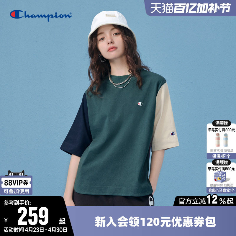 Champion冠军T恤女夏季刺绣logo纯棉透气拼色圆领运动短袖上衣潮