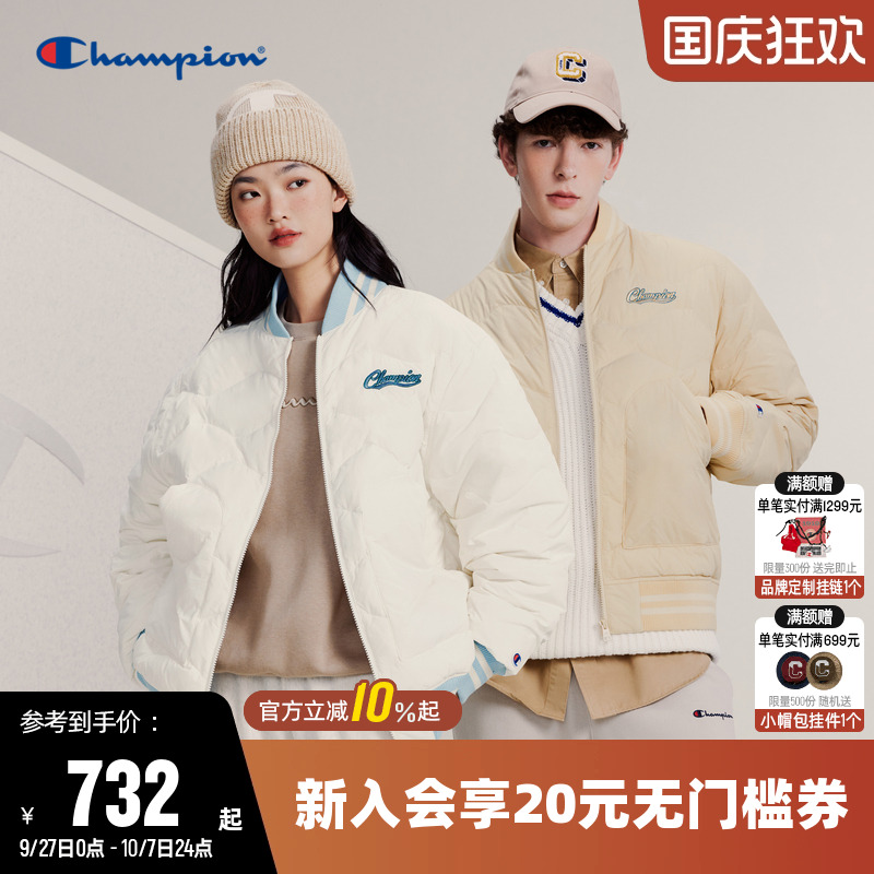 羽绒服CHAMPION保暖情侣棒球服