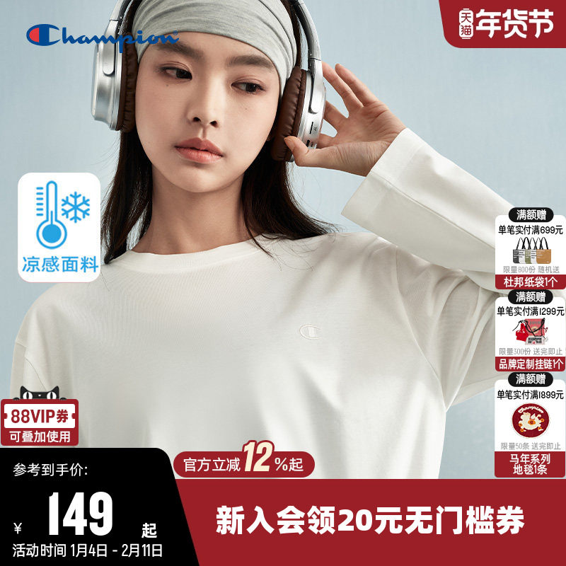 Champion冠军凉感长袖T恤女25秋季新款情侣打底衫宽松圆领上衣男,运动服/休闲服装,运动T恤,淘宝优惠券,粉丝福利购,淘宝优惠卷