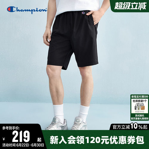 Champion冠军纯色梭织直筒短裤男