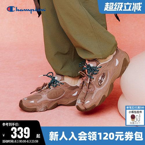 Champion冠军轻便时尚老爹鞋