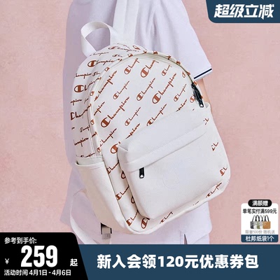 冠军双肩包女书包男大容量旅行包