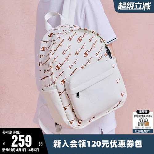 冠军双肩包女书包男大容量旅行包