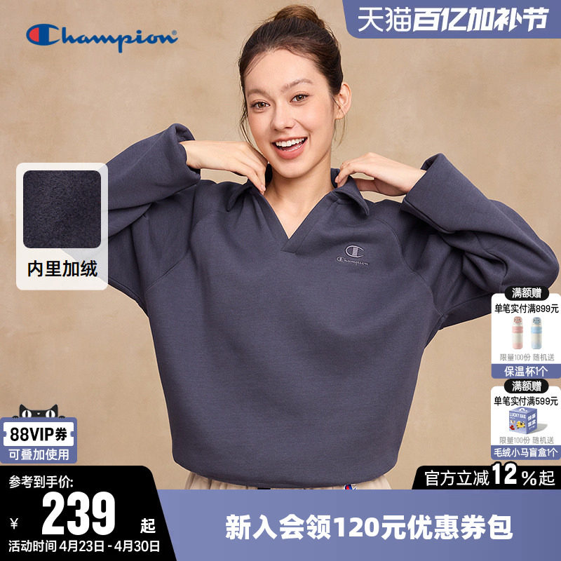Champion冠军卫衣女2025冬季新款纯色加绒Polo翻领休闲宽松上衣潮