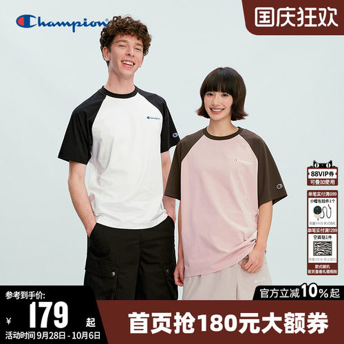Champion冠军情侣圆领短袖T恤