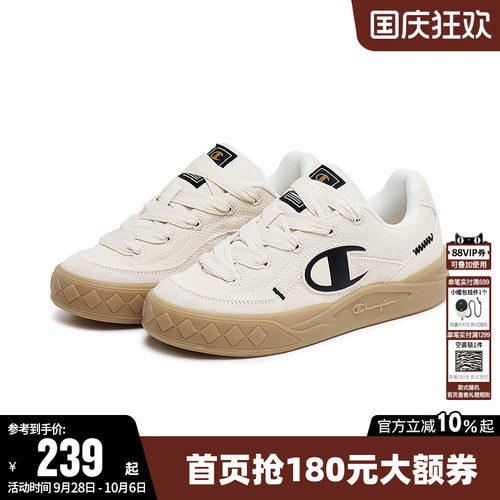 Champion冠军低帮板鞋情侣复古