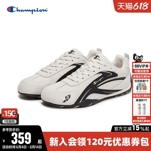 Champion冠军女软底赛车鞋男跑鞋