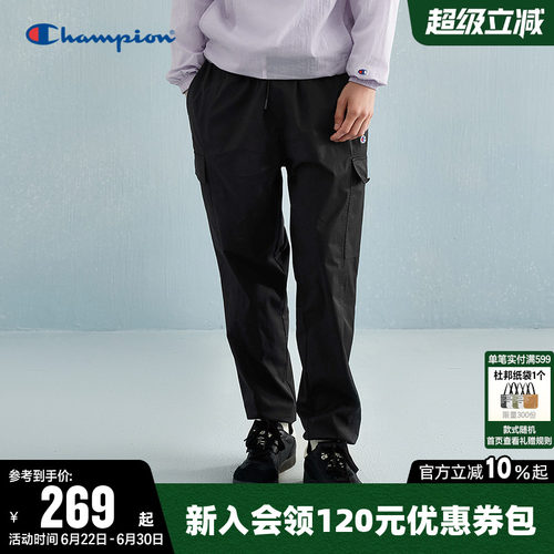 Champion冠军休闲工装长裤男
