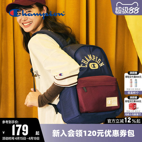 精致刺绣双肩包女书包男旅行包