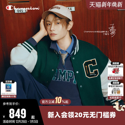 Champion冠军美式复古情侣棒球服