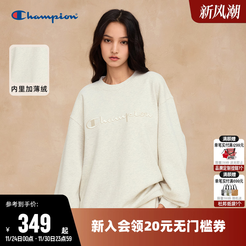 Champion冠军情侣休闲圆领卫衣