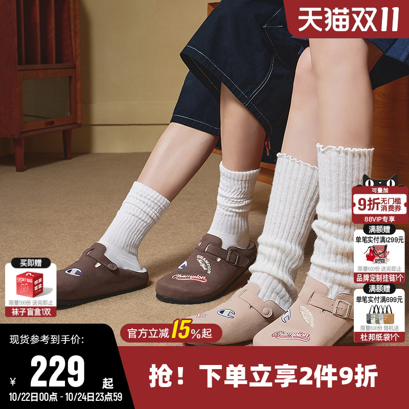 Champion冠军休闲一脚蹬勃肯鞋