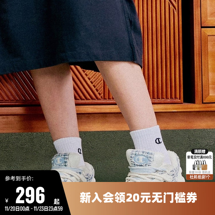 冠军板鞋男女同款时尚潮流