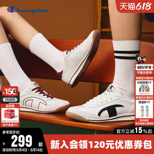 champion冠军轻便运动休闲跑鞋