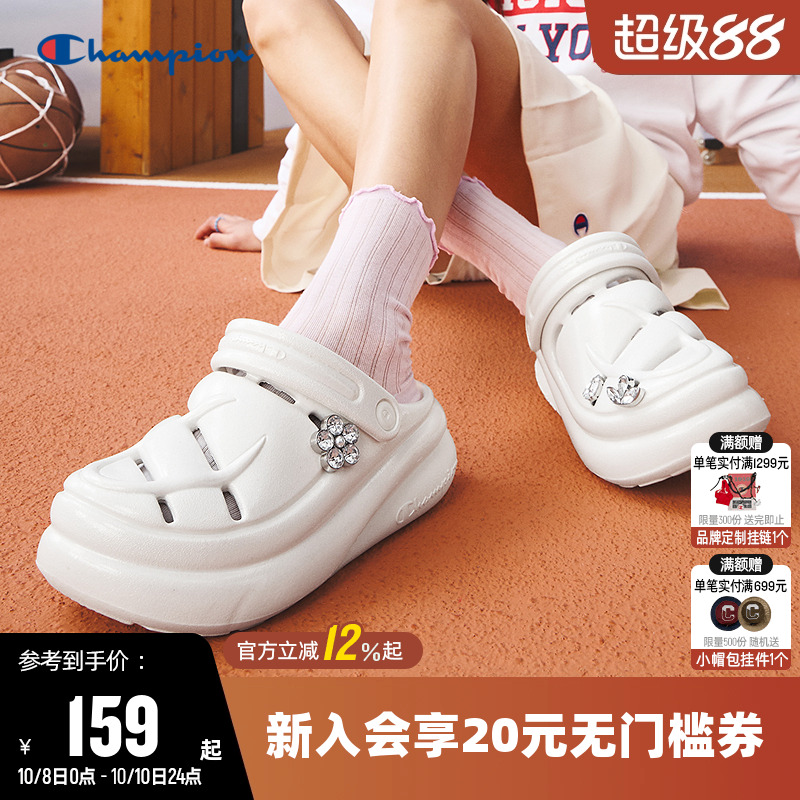 Champion冠军休闲凉拖鞋