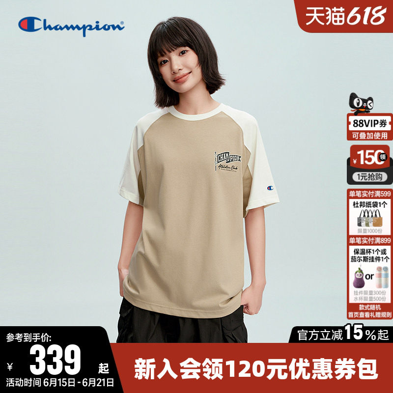 Champion冠军T恤女2026夏季新款纯棉拼色休闲圆领宽松短袖上衣男
