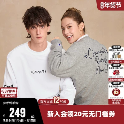 Champion冠军情侣圆领休闲卫衣