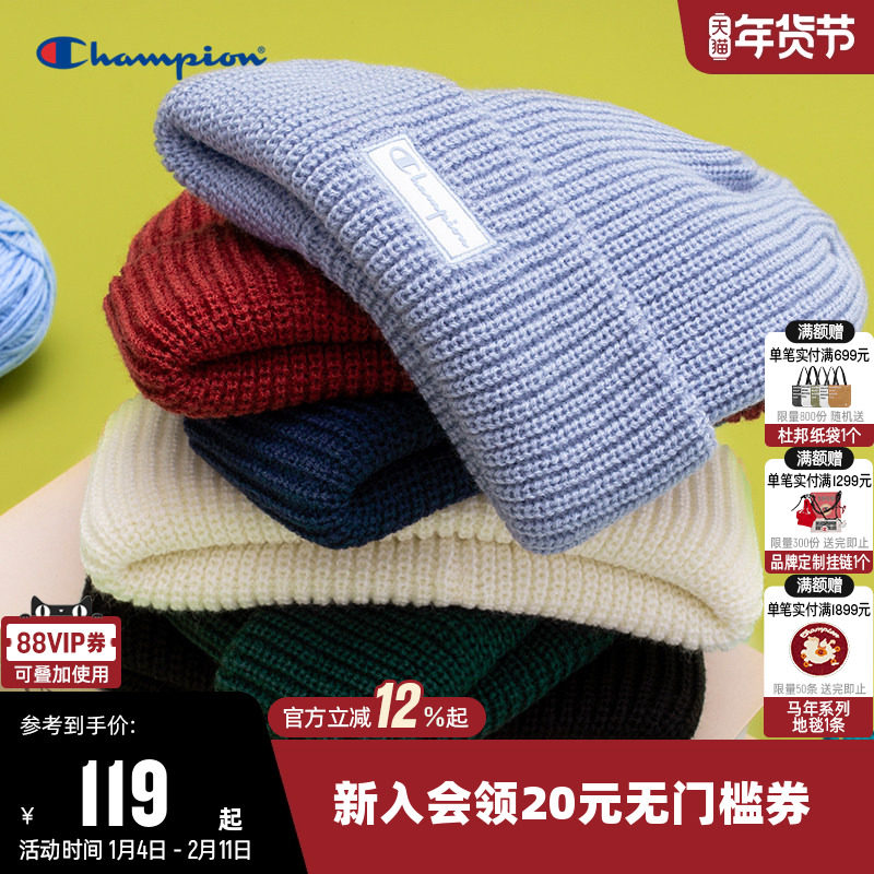 Champion冠军秋冬红色毛线帽女针织帽男新年本命年休闲冷帽子红潮,运动包/户外包/配件,运动帽,淘宝优惠券,粉丝福利购,淘宝优惠卷