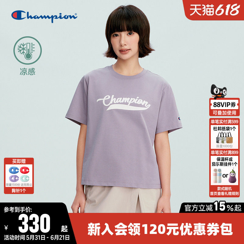 【凉感】Champion冠军短款T恤女2026夏季新款休闲圆领短袖上衣潮