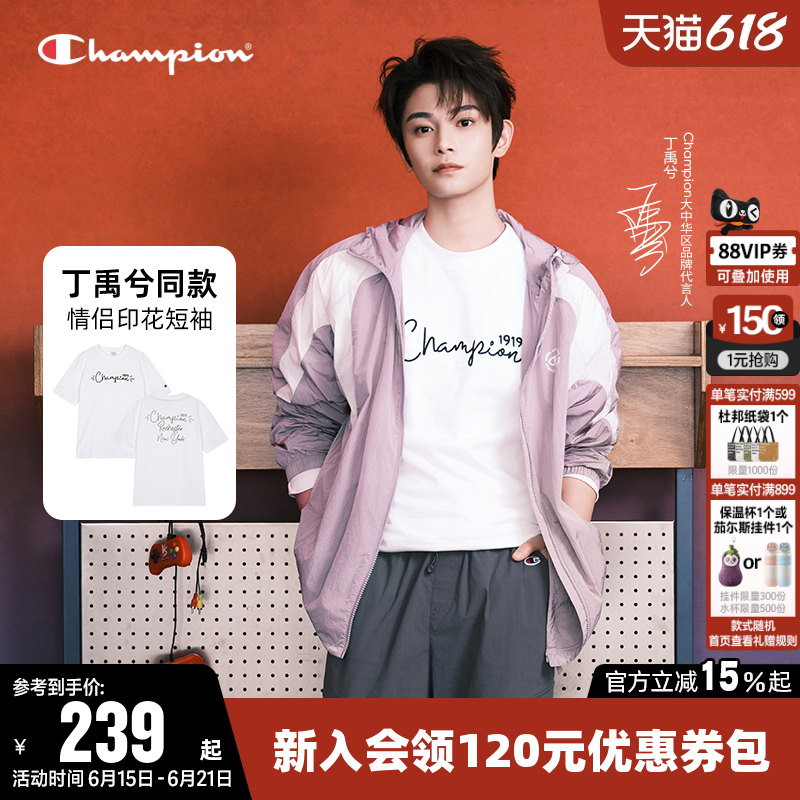 【丁禹兮同款】Champion冠军T恤女26夏季新款纯棉圆领短袖上衣男