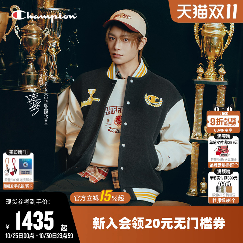 Champion冠军撞色棒球服外套男