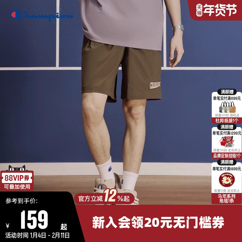Champion冠军短裤男夏季纯色刺绣logo运动五分裤休闲透气裤子女潮,运动服/休闲服装,运动中长裤／短裤,淘宝优惠券,粉丝福利购,淘宝优惠卷