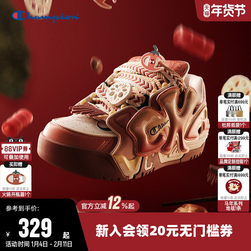 火锅系列Champion冠军板鞋新款厚底松糕男女时尚潮流休闲运动鞋子,运动鞋new,板鞋,淘宝优惠券,粉丝福利购,淘宝优惠卷