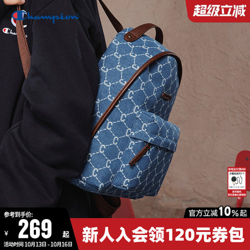 Champion冠军时尚双肩背包