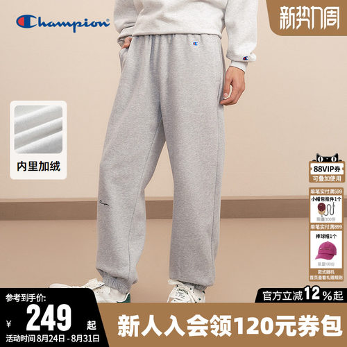 卫裤Champion冠军加绒男
