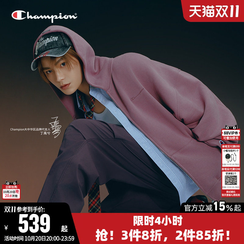 【丁禹兮同款】Champion冠军卫衣男秋季纯棉连帽拉链开衫外套女潮