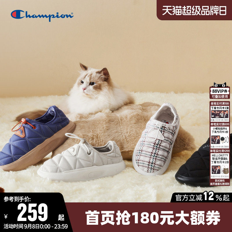 Champion冠军情侣休闲菠萝鞋